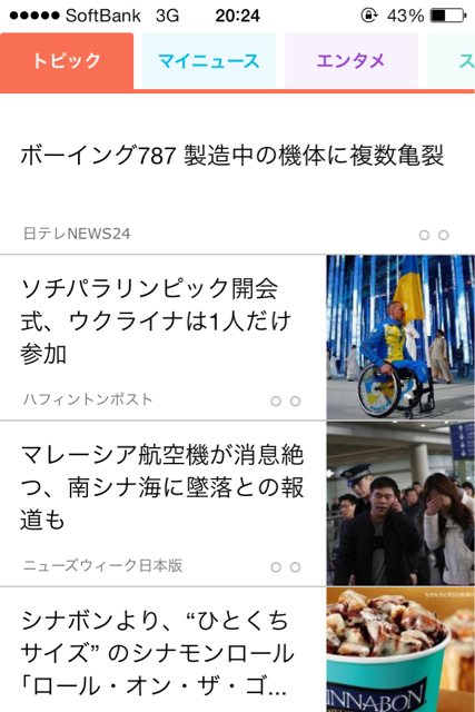 f:id:ModeHack:20140308201745j:plain f:id:ModeHack:20140308201745j:plain