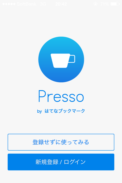f:id:ModeHack:20140327213711j:plain f:id:ModeHack:20140327213711j:plain