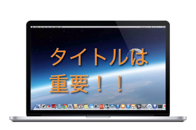 f:id:ModeHack:20140329215317j:plain f:id:ModeHack:20140329215317j:plain