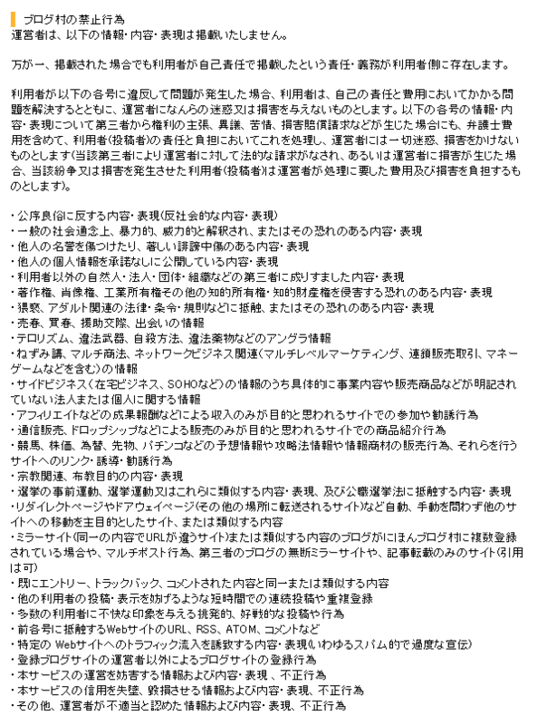 f:id:MoneyReport:20140206182702p:plain