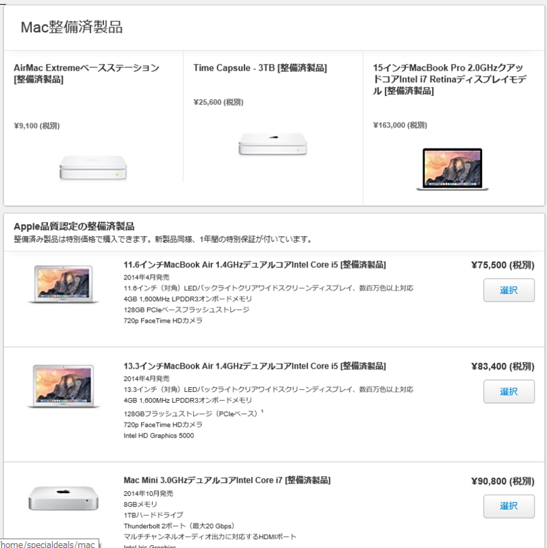 f:id:MoneyReport:20150428094100p:plain