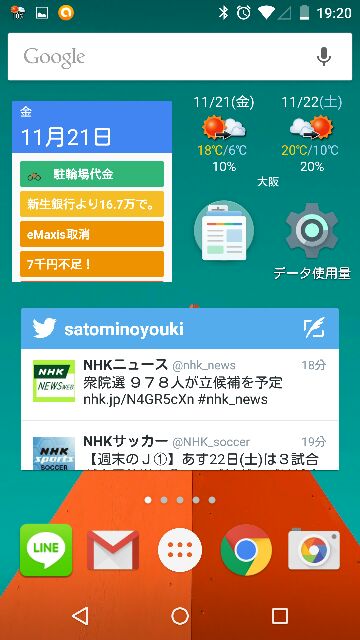 f:id:MoneyTalks:20141121214101j:image f:id:MoneyTalks:20141121214101j:image