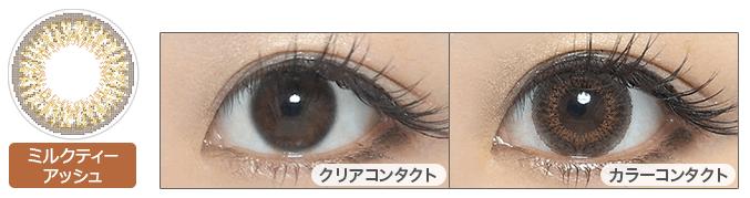 f:id:MoreContact-SokuJitu:20150817204129j:image:w360 f:id:MoreContact-SokuJitu:20150817204129j:image:w360