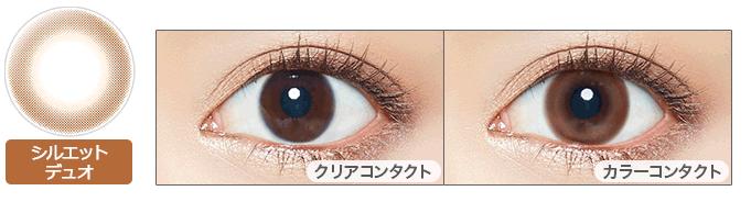 f:id:MoreContact-SokuJitu:20150817221021j:image:w360 f:id:MoreContact-SokuJitu:20150817221021j:image:w360