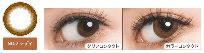 f:id:MoreContact-SokuJitu:20150824220012j:image:w360 f:id:MoreContact-SokuJitu:20150824220012j:image:w360