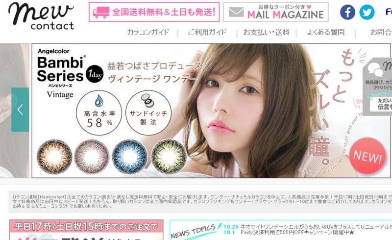 f:id:MoreContact-SokuJitu:20151025170403j:image:w360 f:id:MoreContact-SokuJitu:20151025170403j:image:w360