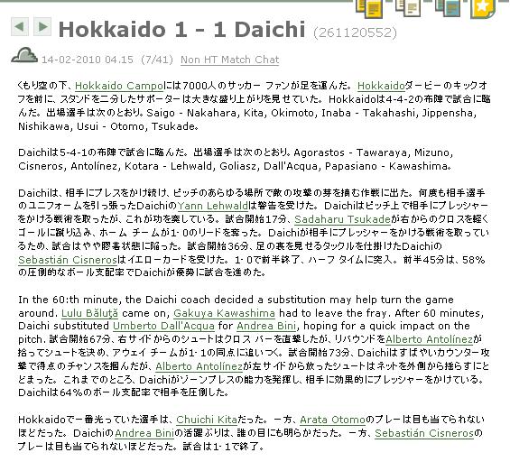 f:id:Muneo:20100218210822j:image f:id:Muneo:20100218210822j:image