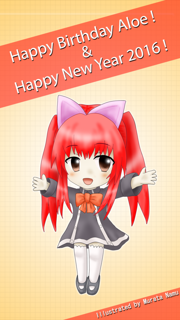 f:id:NAMU:20160207001805p:plain,w360 f:id:NAMU:20160207001805p:plain,w360
