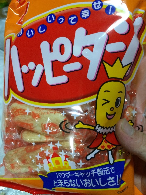 f:id:NERONGA:20150615040539j:image f:id:NERONGA:20150615040539j:image
