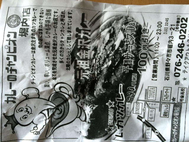 f:id:NERONGA:20150628192150j:image f:id:NERONGA:20150628192150j:image