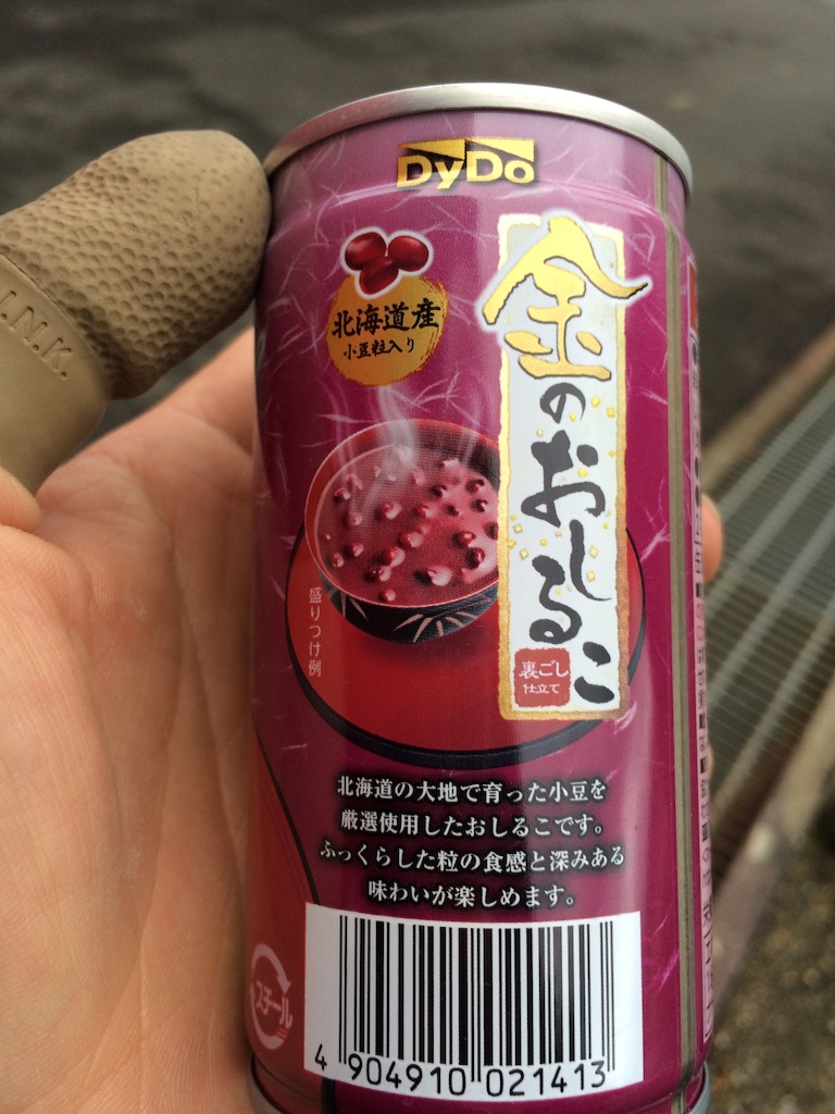 f:id:NERONGA:20151203233010j:image f:id:NERONGA:20151203233010j:image