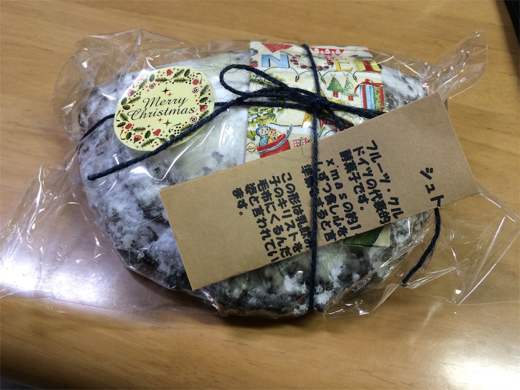 f:id:NERONGA:20151215210423j:image f:id:NERONGA:20151215210423j:image