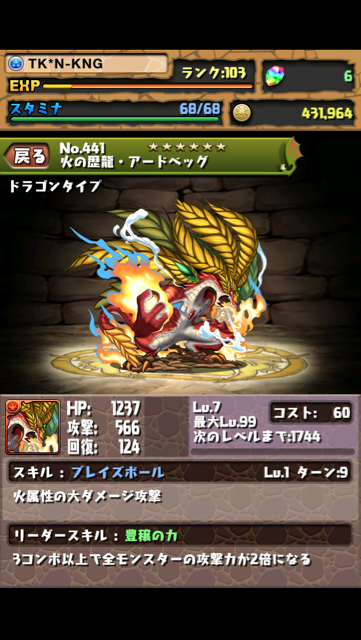 f:id:NGTKNG:20130101023121j:plain f:id:NGTKNG:20130101023121j:plain