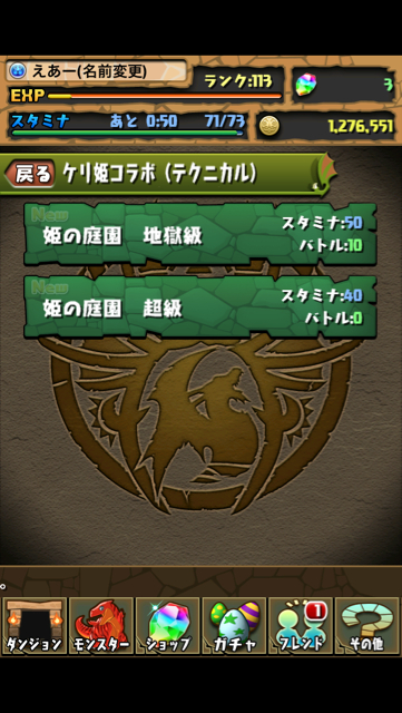 f:id:NGTKNG:20130114134642j:plain f:id:NGTKNG:20130114134642j:plain