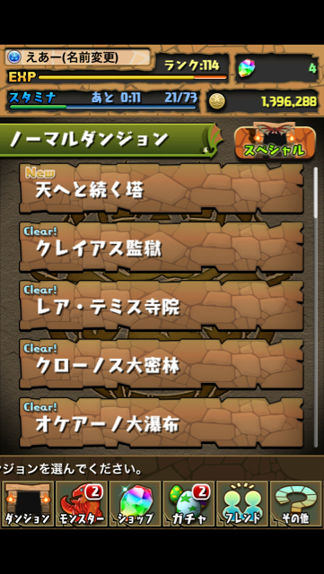 f:id:NGTKNG:20130116011934j:plain f:id:NGTKNG:20130116011934j:plain