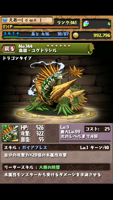 f:id:NGTKNG:20130221115454j:plain f:id:NGTKNG:20130221115454j:plain