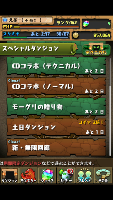 f:id:NGTKNG:20130223014757j:plain f:id:NGTKNG:20130223014757j:plain