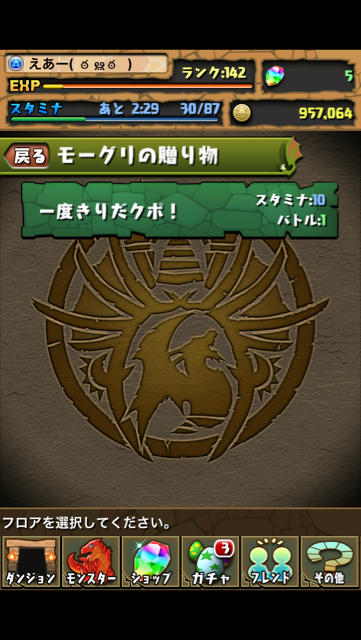 f:id:NGTKNG:20130223014918j:plain f:id:NGTKNG:20130223014918j:plain
