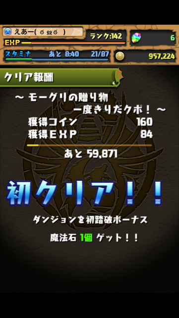 f:id:NGTKNG:20130223015523j:plain f:id:NGTKNG:20130223015523j:plain