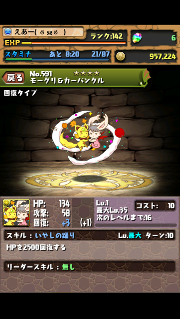 f:id:NGTKNG:20130223015551j:plain f:id:NGTKNG:20130223015551j:plain