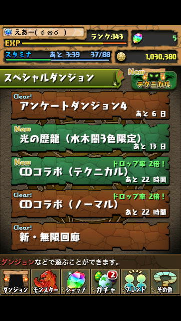 f:id:NGTKNG:20130225012924j:plain f:id:NGTKNG:20130225012924j:plain