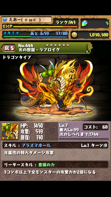 f:id:NGTKNG:20130225013209j:plain f:id:NGTKNG:20130225013209j:plain