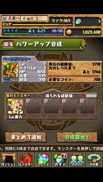 f:id:NGTKNG:20130225013629j:plain f:id:NGTKNG:20130225013629j:plain