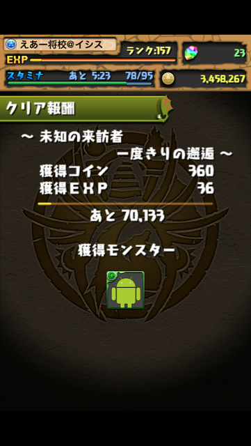 f:id:NGTKNG:20130306134257j:plain f:id:NGTKNG:20130306134257j:plain