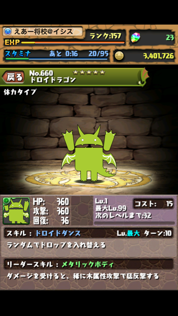 f:id:NGTKNG:20130306134551j:plain f:id:NGTKNG:20130306134551j:plain