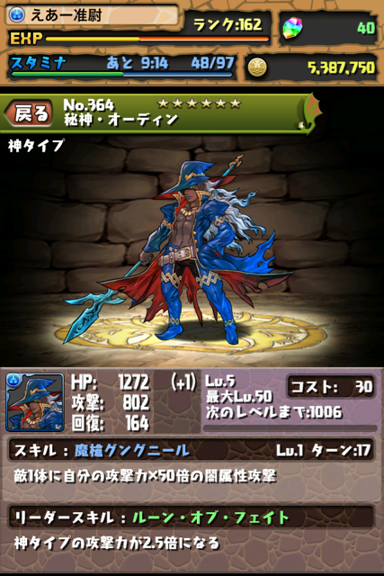 f:id:NGTKNG:20130315210815j:plain f:id:NGTKNG:20130315210815j:plain