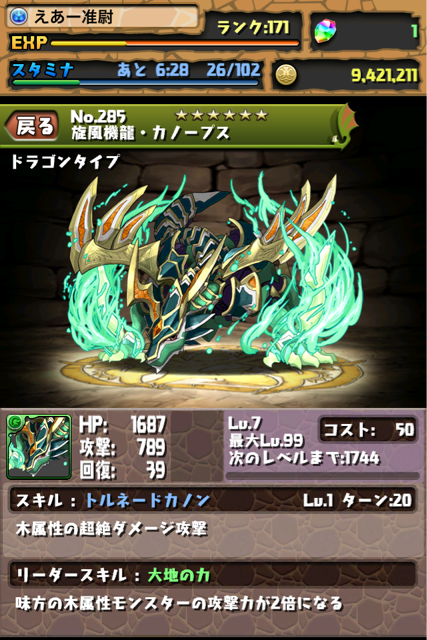 f:id:NGTKNG:20130409154604j:plain f:id:NGTKNG:20130409154604j:plain