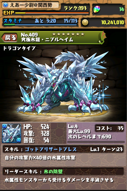 f:id:NGTKNG:20130505023339j:plain f:id:NGTKNG:20130505023339j:plain
