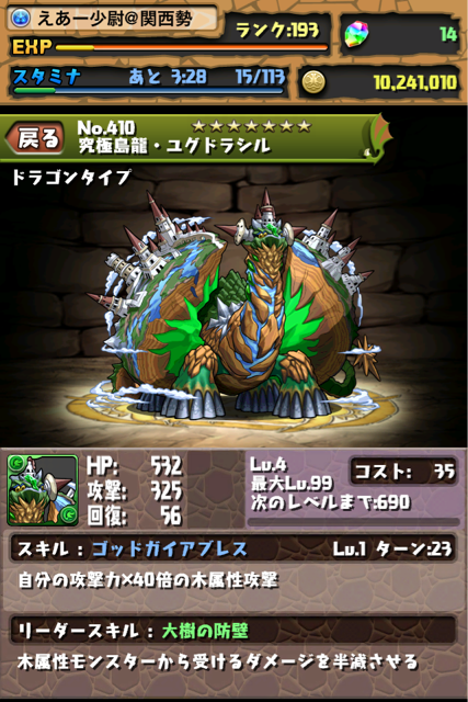 f:id:NGTKNG:20130505023439j:plain f:id:NGTKNG:20130505023439j:plain