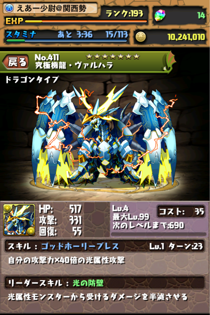 f:id:NGTKNG:20130505023451j:plain f:id:NGTKNG:20130505023451j:plain