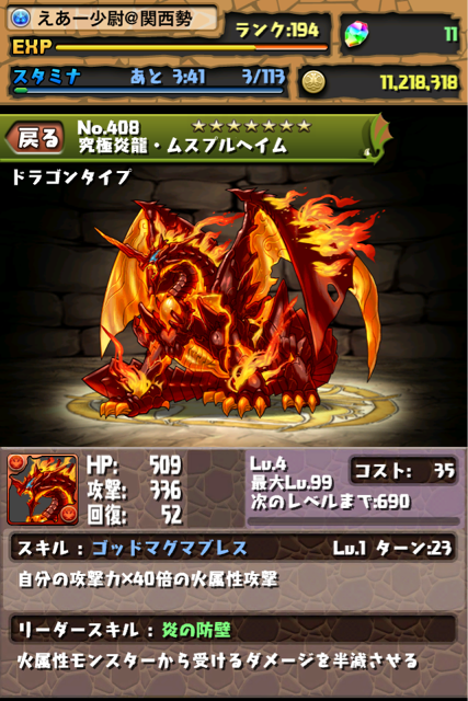 f:id:NGTKNG:20130506132919j:plain f:id:NGTKNG:20130506132919j:plain