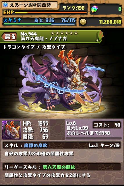 f:id:NGTKNG:20130513013752j:plain f:id:NGTKNG:20130513013752j:plain
