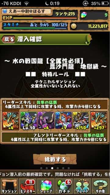 f:id:NGTKNG:20130610012148j:plain f:id:NGTKNG:20130610012148j:plain