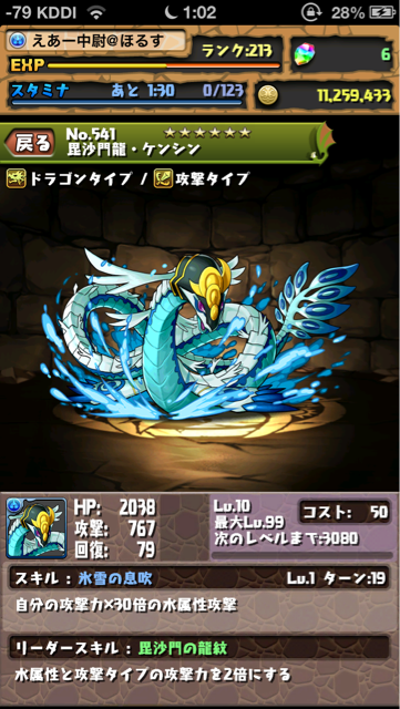 f:id:NGTKNG:20130610013510j:plain f:id:NGTKNG:20130610013510j:plain
