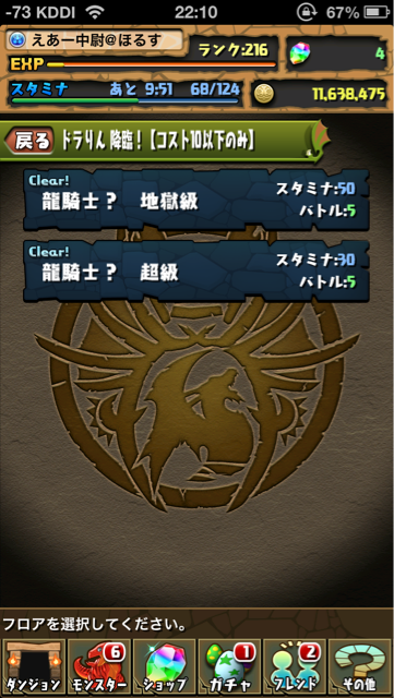 f:id:NGTKNG:20130618010254j:plain f:id:NGTKNG:20130618010254j:plain