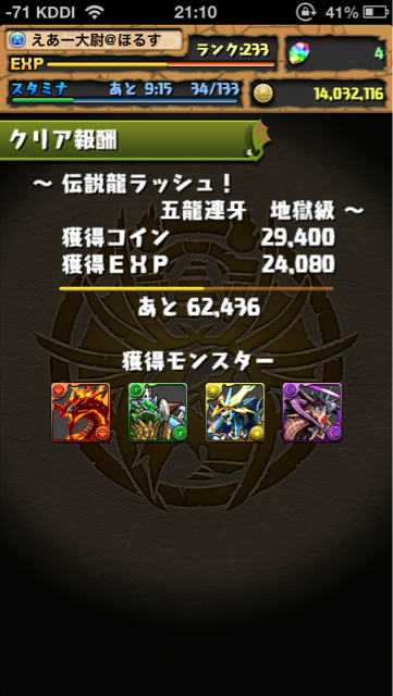 f:id:NGTKNG:20130718020130j:plain f:id:NGTKNG:20130718020130j:plain