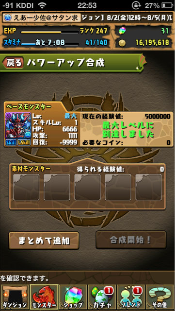 f:id:NGTKNG:20130803021605j:plain f:id:NGTKNG:20130803021605j:plain