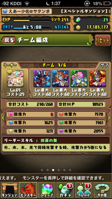 f:id:NGTKNG:20130810013946j:plain f:id:NGTKNG:20130810013946j:plain