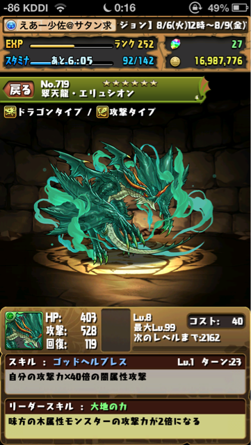 f:id:NGTKNG:20130810232339j:plain f:id:NGTKNG:20130810232339j:plain