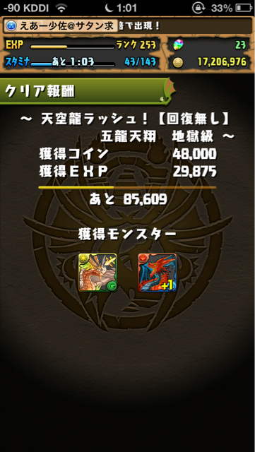 f:id:NGTKNG:20130810232433j:plain f:id:NGTKNG:20130810232433j:plain