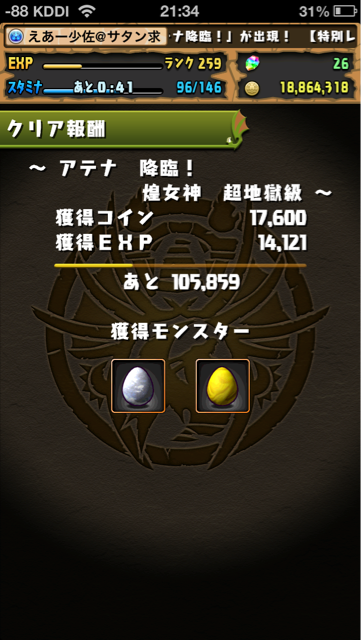f:id:NGTKNG:20130812230909j:plain f:id:NGTKNG:20130812230909j:plain