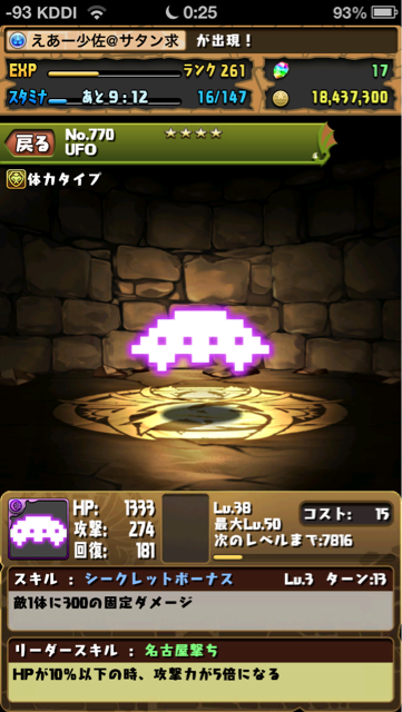 f:id:NGTKNG:20130816010302j:plain f:id:NGTKNG:20130816010302j:plain