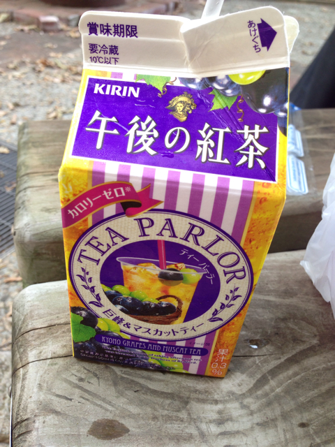 f:id:NGTKNG:20130904012929j:plain f:id:NGTKNG:20130904012929j:plain