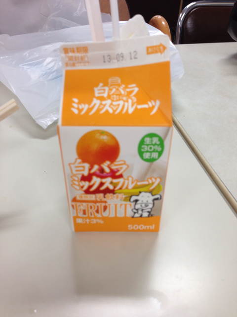 f:id:NGTKNG:20130904013505j:plain f:id:NGTKNG:20130904013505j:plain