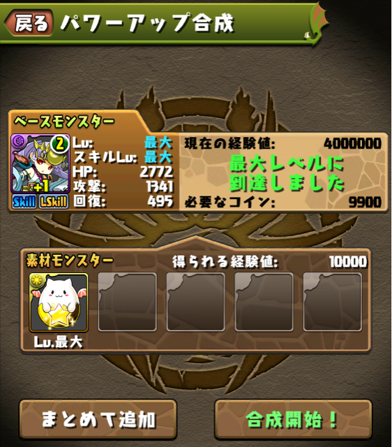 f:id:NGTKNG:20130916014536j:plain f:id:NGTKNG:20130916014536j:plain