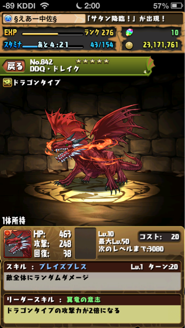 f:id:NGTKNG:20130916020024j:plain f:id:NGTKNG:20130916020024j:plain